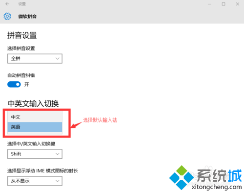 設置完直接關閉窗口