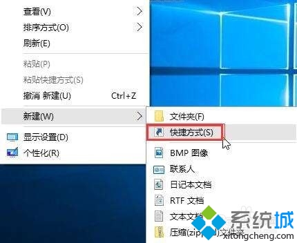 windows10系統清空剪切板的方法 