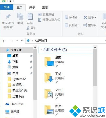 Win10下谷歌浏覽器升級失敗提示錯誤0x00000的解決步驟1