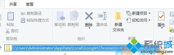 Win10下谷歌浏覽器升級失敗提示錯誤0x00000的解決步驟2