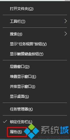 如何把win10任務欄圖標變大？