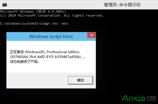 win10怎麼改安裝密鑰,win10安裝密鑰怎麼改,win10密鑰怎麼改,win10安裝密鑰怎麼換