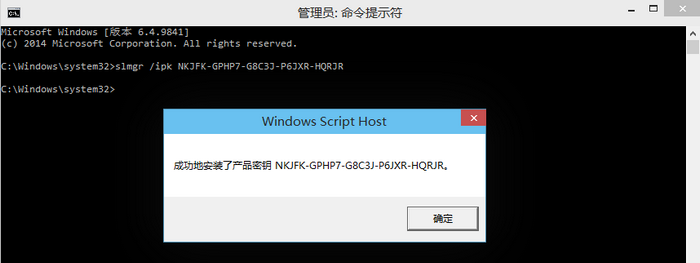 win10怎麼改安裝密鑰,win10安裝密鑰怎麼改,win10密鑰怎麼改,win10安裝密鑰怎麼換