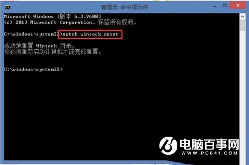 win7升級Win10後QQ能上打不開網頁的解決方法