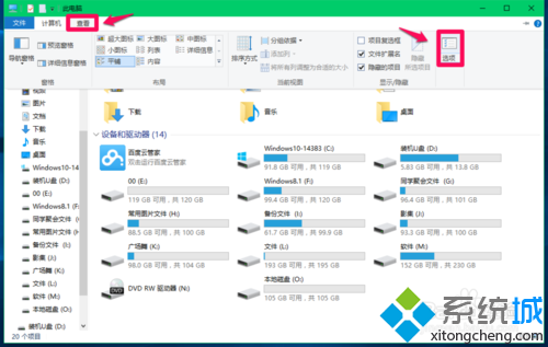 Win10系統壓縮hiberfil.sys文件的步驟1