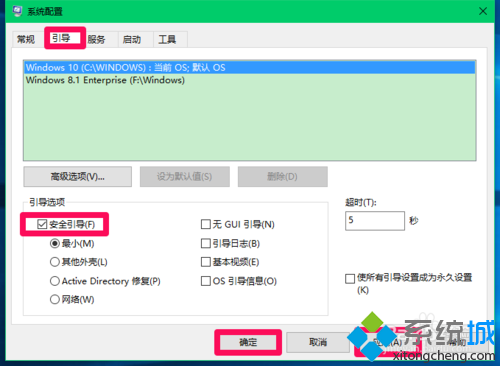 Win10系統壓縮hiberfil.sys文件的步驟9