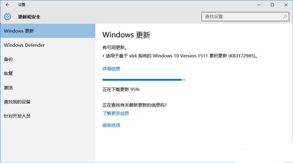 win10補丁KB3172985更新失敗怎麼辦