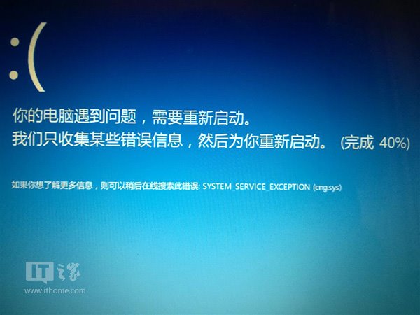 Win10出現藍屏錯誤0x0000003B怎麼解決