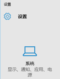 windows10如何卸載軟件,win10卸載軟件方法,win10怎麼卸軟件,win10刪除軟件,windows10卸載軟件,win10