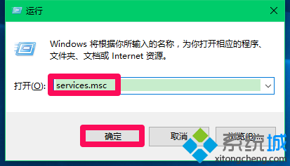 重啟Windows search服務的步驟1