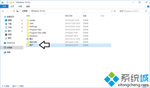 Win10系統桌面一直在刷新的解決步驟5