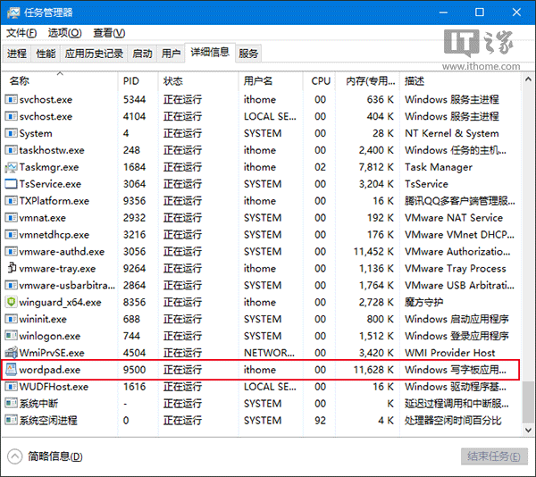 Win10秘笈：如何隱藏任意程序運行界面？