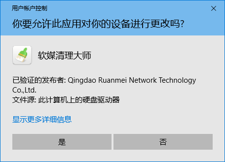 Win10秘笈：如何隱藏任意程序運行界面？