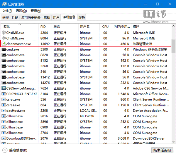 Win10秘笈：如何隱藏任意程序運行界面？