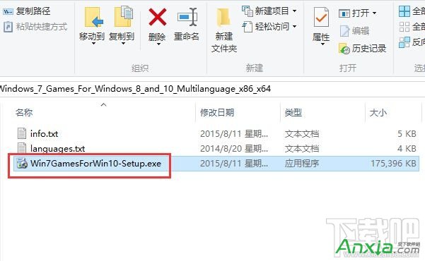 Win10/Win8安裝Windows經典小游戲的辦法,Win10沒有Win7經典小游戲怎麼辦,Win10,Win8,安裝Windows,經典小游戲的,Win10,沒有Win7經典小游戲,怎麼辦,Win7經典小游戲,Win7,經典小游戲,紙牌,掃雷