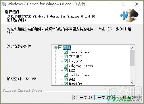 Win10/Win8安裝Windows經典小游戲的辦法,Win10沒有Win7經典小游戲怎麼辦,Win10,Win8,安裝Windows,經典小游戲的,Win10,沒有Win7經典小游戲,怎麼辦,Win7經典小游戲,Win7,經典小游戲,紙牌,掃雷