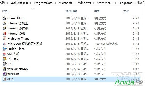 Win10/Win8安裝Windows經典小游戲的辦法,Win10沒有Win7經典小游戲怎麼辦,Win10,Win8,安裝Windows,經典小游戲的,Win10,沒有Win7經典小游戲,怎麼辦,Win7經典小游戲,Win7,經典小游戲,紙牌,掃雷