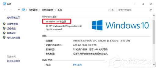 Win10系統Gpedit.msc打不開如何解決？