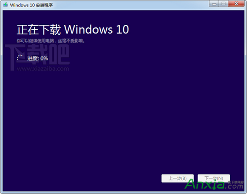 微軟官方Win7/Win8升級Win10下載器使用教程