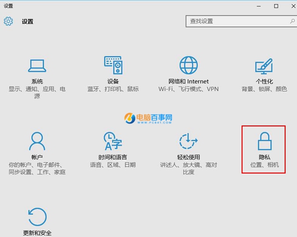 Win10怎麼關閉隱藏並刪除小娜 Win10關閉隱藏並刪除小娜教程