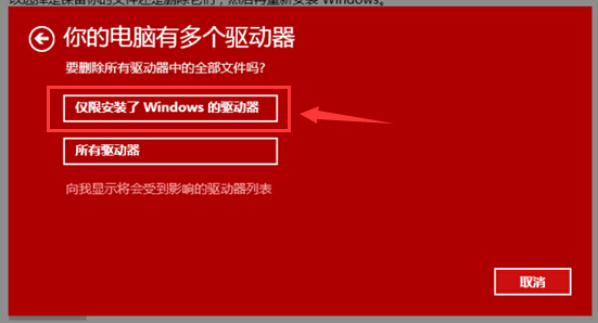 win10,win10bug,win10教程,win10重置