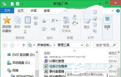 Win10打開任務計劃程序用它來定時運行程序的方法