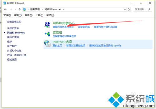 Windows10系統下找不到無線網絡設置的解決步驟2