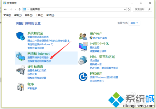 Windows10系統下找不到無線網絡怎麼辦