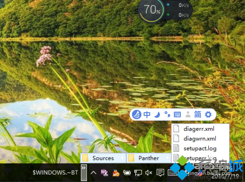 Windows10系統新建工具欄的步驟6