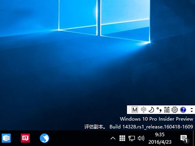 Win10怎麼關閉新版輸入法語言欄