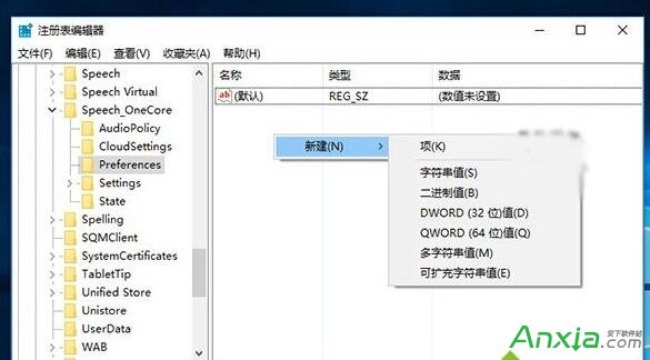 windows10系統,怎麼開啟,鎖屏,Cortana,微軟小娜功能