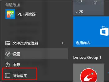 win10如何刪除windows憑證