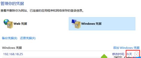 win10,win10,憑證刪除,win10系統下如何刪除windows憑證 ,win10下憑證怎麼刪,