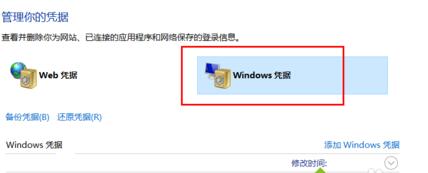 win10,win10,憑證刪除,win10系統下如何刪除windows憑證 ,win10下憑證怎麼刪,