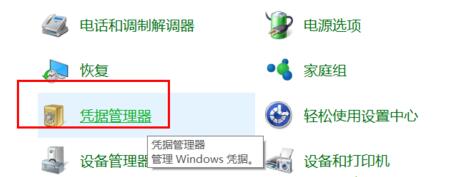 win10,win10,憑證刪除,win10系統下如何刪除windows憑證 ,win10下憑證怎麼刪,