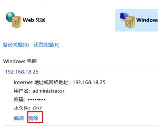 win10,win10,憑證刪除,win10系統下如何刪除windows憑證 ,win10下憑證怎麼刪,