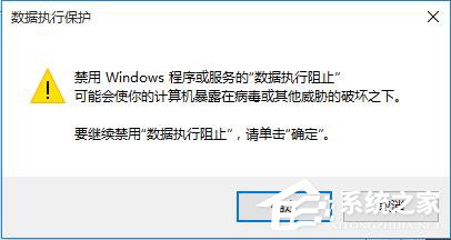 Win10打開圖片時提示Com Surrogate已停止工作的解決方法