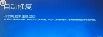 升級Win10