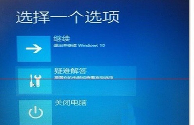 升級Win10