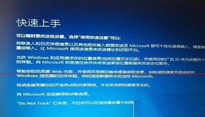 升級Win10