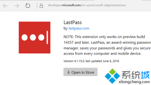Win10 Edge安裝LastPass 密碼管理工具的步驟3