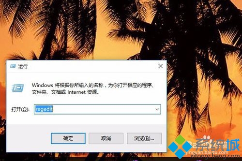 windows10系統取消任務欄預覽圖的步驟1