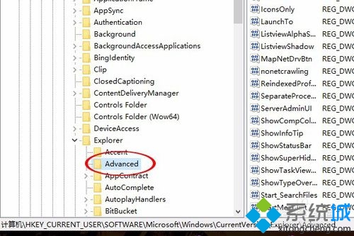 windows10系統取消任務欄預覽圖的步驟2