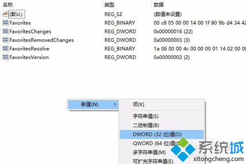 windows10系統取消任務欄預覽圖的步驟5