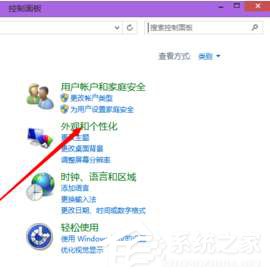 Win10系統Nvidia控制面板怎麼卸載