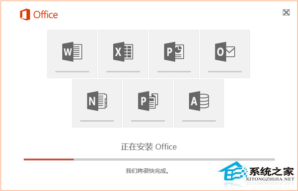 Win10系統怎麼安裝Office2016