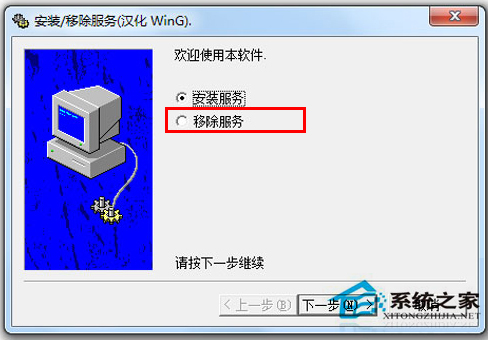 Win10系統下安裝Office2016的步驟