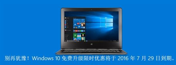 Windows 10周年更新有什麼新功能