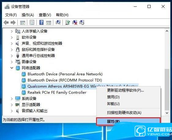 Win10無線總是掉線怎麼回事? Win10筆記本Wifi總是斷線解決辦法