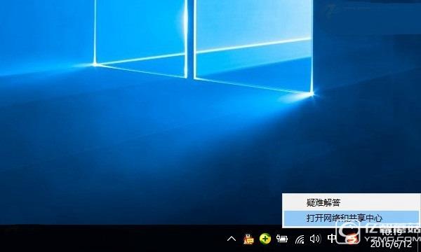 Win10無線總是掉線怎麼回事? Win10筆記本Wifi總是斷線解決辦法